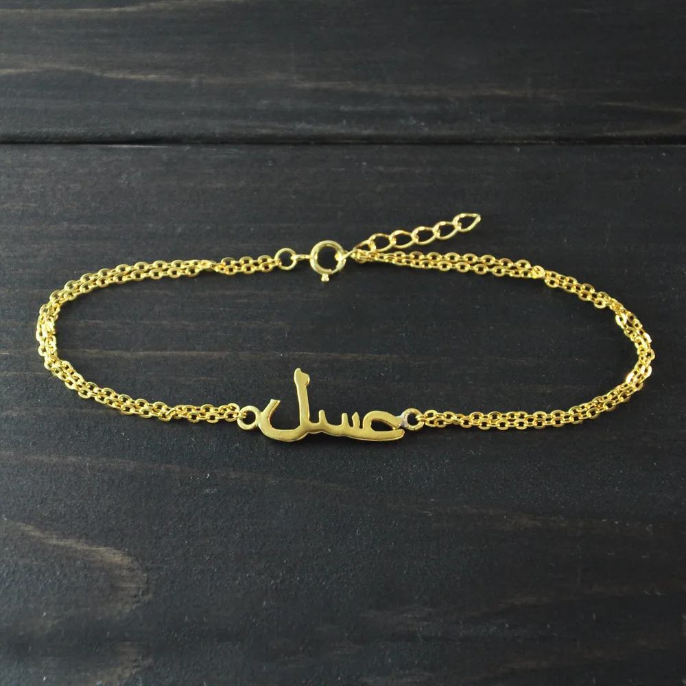 Колье с заказным именем, Арабский Браслет с именем, персонализированный браслет с именем ювелирные изделия, подарок для нее, подарок на день матери