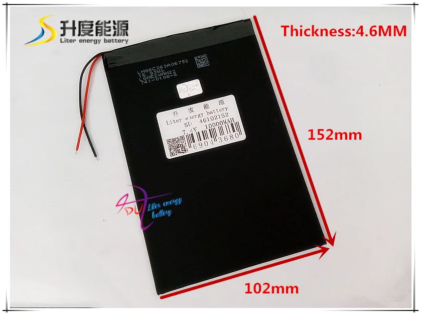 7.4V 10000mAH 46102152 (polymer lithium ion battery ) Li