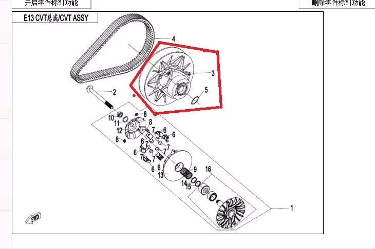 Cvt прокладки/колеса/болты/цепь/Картера прокладки костюм для CFMOTO