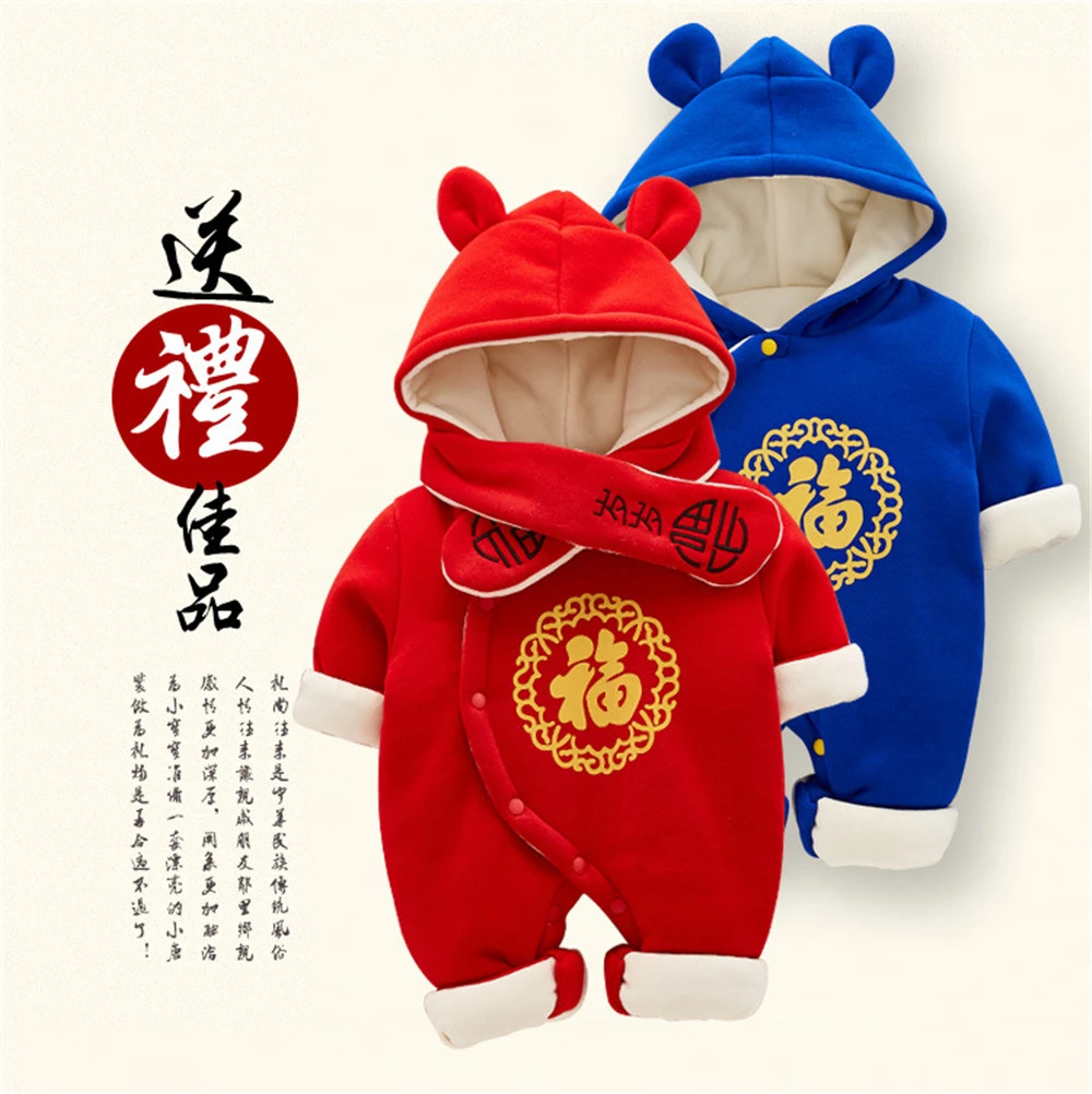 Chinese new year baby onesie Clearance