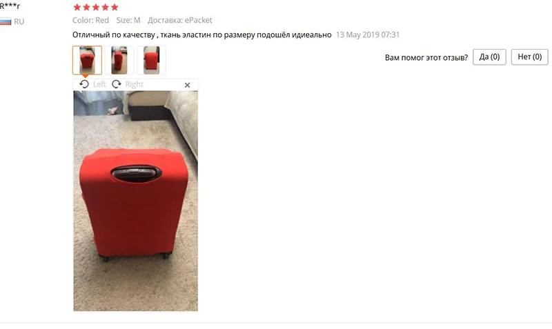 360截图20190705142729376