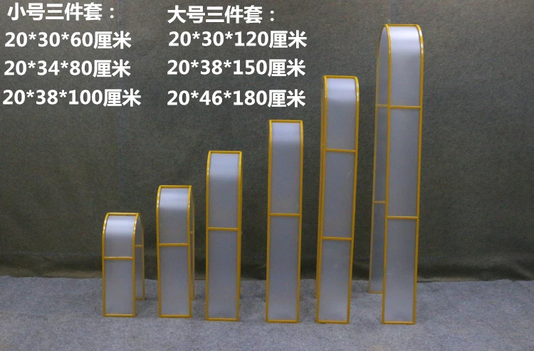 New wedding stage background iron arch furnishing pieces on the moon road lead frame screen decoration wedding road lead.