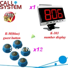 Гостевая система персонального вызова по низкой цене для ресторана; Отображение номера получить вызов кнопки гостя