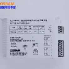 OSRAM EZTRONIC EZ-T/E 2x13 2x18 2x26/220-240 компактная флуоресцентная лампа Электронный балласт, 2 x D/E T/E 13W 18W 26W лампа, 220-240V