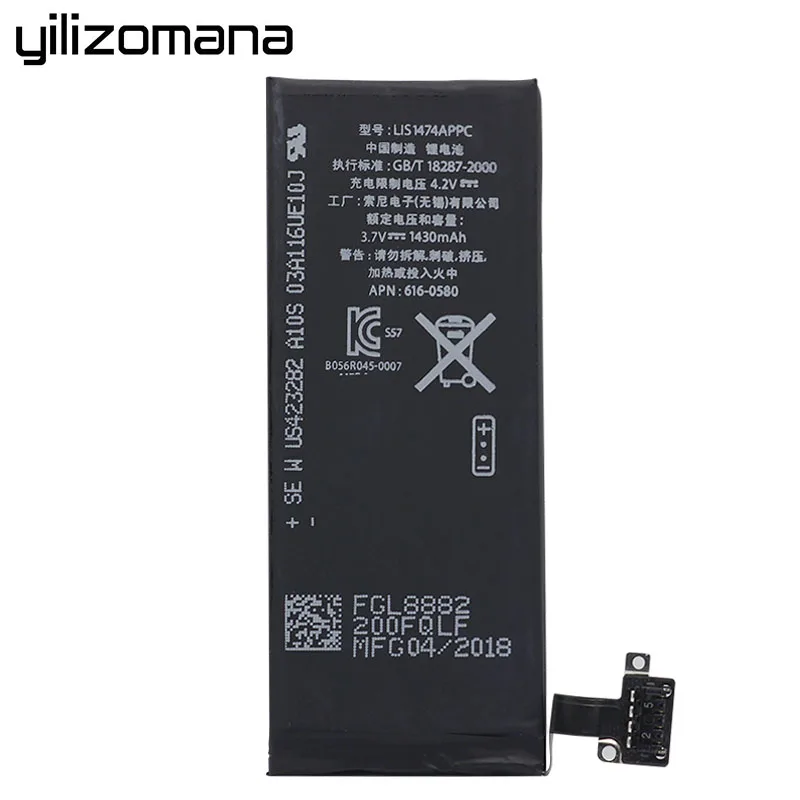 YILIZOMANA Оригинальный аккумулятор для мобильного телефона Apple iPhone 4S емкость 1430 мАч