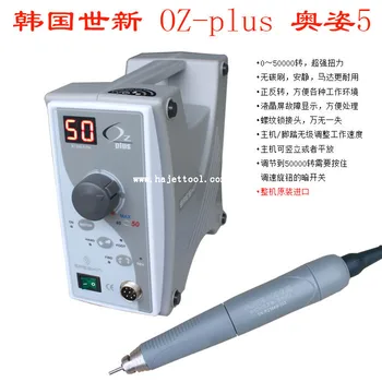 

50,000 RPM Jewelry Micromotor Micro Motor Dental Strong Micromotor Saeshin Micromotor OZ PLUS
