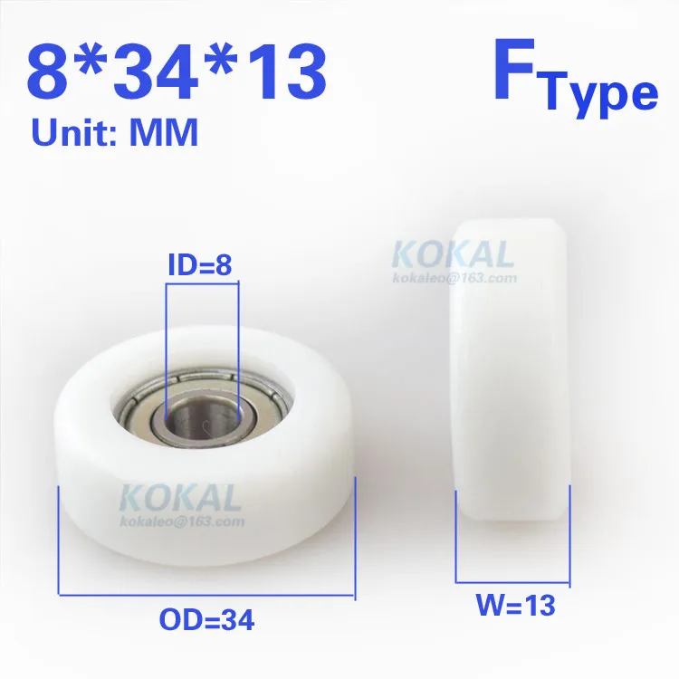 [F0834-13] 10 шт. 608ZZ кухонный рентилятор принтер подшипник скольжения колеса 8*34*13 мм подшипник шкив 0834K