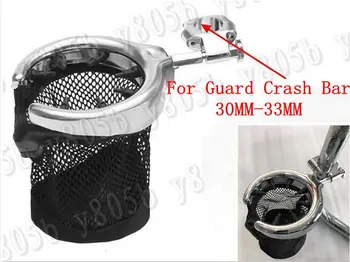 

Chromed Guard Crash Bar Cup Holder Metal Drink Basket For Suzuki Boulevard C50 Volusia 800 C90 M109R C109 Marauder 800 M50