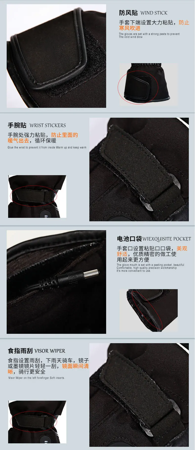 Battery Power Heated Cycling Gloves (8)