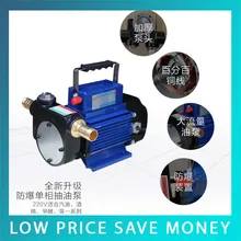 80L/min Алкоголя Насос 220 В Электрический насос Для Перекачки Жидкости
