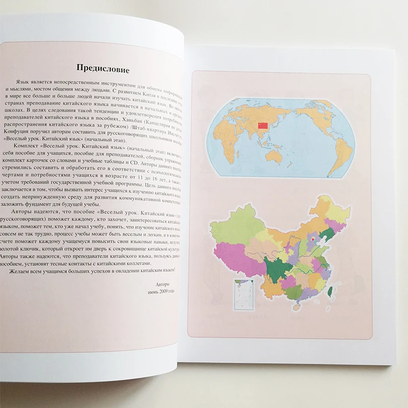 QQ20181005-0