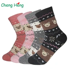 Женские теплые носки из кроличьей шерсти; удобные повседневные носки в деловом стиле для весны, осени и зимы; Милые Носки ярких цветов с рисунком маленького медведя; Meias