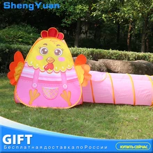 Портативный складной Открытый Крытый Мультфильм Курица палатка игровой домик Кабби хижина вигвама палатки-Типи для детей