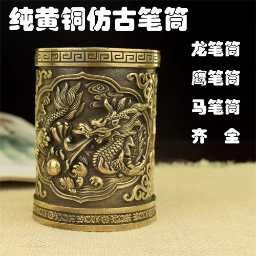 

Copper Casting Brass Antique pen pen Eagle Malone Daming Xuande copper pen pen the "scholar's four jewels" trumpet