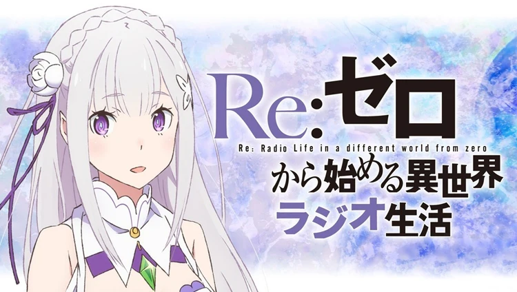 DB24203 Re Zero kara Hajimeru Isekai Seikatsu Emilia-17