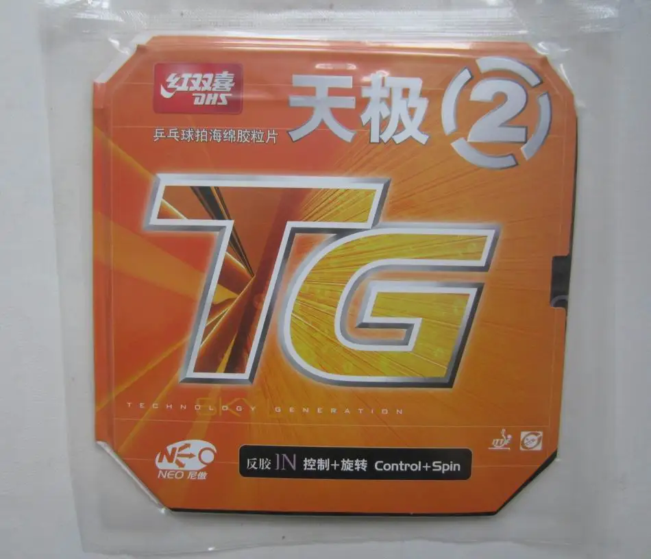 الأصلي DHS NEO Skyline TG2 (NEO Skyline-TG2) بالنقاط ، في تنس طاولة المطاط مع الإسفنج المضرب ل بينغ بونغ المجاذيف