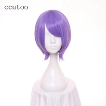 Ccutoo Токийский Гуль Шу цукияма 12 дюймов фиолетовый короткий полный челка синтетические волосы Bobo косплей парик для вечеринки костюм парик