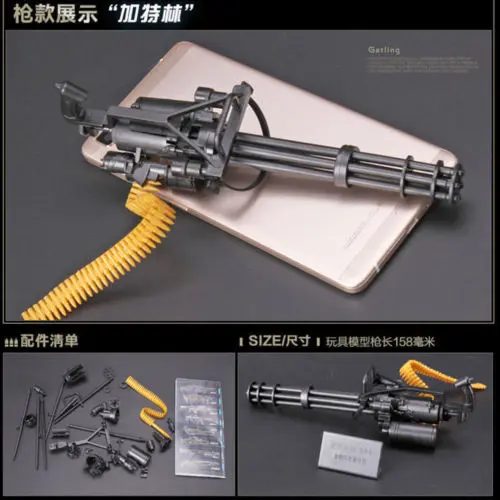 1/6 Scale M134 Minigun Gatling Machine Gun US Army TERMINATOR Toy Gun Model