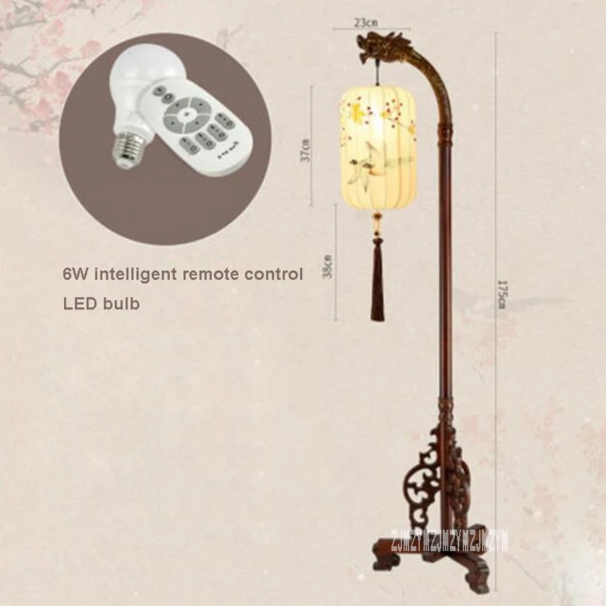 BYL3638 классический китайский Стиль торшер из цельного дерева вертикальный напольный светильник с пультом дистанционного Управление Спальня исследование прикроватный светильник 110 V-220 V