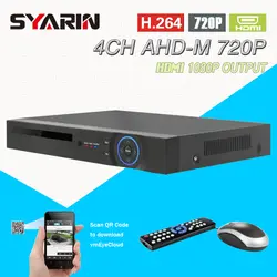 AHD-M 4 канала HD AHD 720 P HDMI 1080 P безопасности 4ch CCTV Системы Аудио видеонаблюдения H.264 видеорегистратор t-g04d7pb02