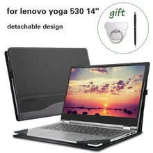 Чехол для lenovo Yoga 530-14 530-14IKB из искусственной кожи, защитный рукав для ноутбука, портфолио для бизнеса, многоугольная Крышка для обзора