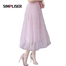 Простой двухслойный гофрированый юбки женские с высокой талией розовые черные эластичные сетчатые женские юбки миди-юбка из шифона дамы