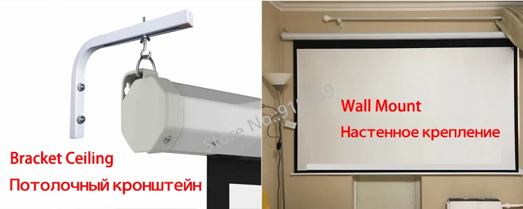 133 Inch 16 to 9 motorized screen pic 27