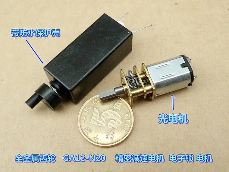 Цельнометаллическая шестерня зеркальный редукторный двигатель сделай сам