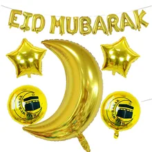 Gold Silver EID Mubarak Foil Balloons Letter Balloon Moon ball for Muslim Islamic Party Decorations Eid al-firt Ramadan Supplies Gold Silver EID Mubarak Foil Balloons Letter Balloon Moon ball for Muslim Islamic Party Decorations Eid al-firt Ramadan Supplies