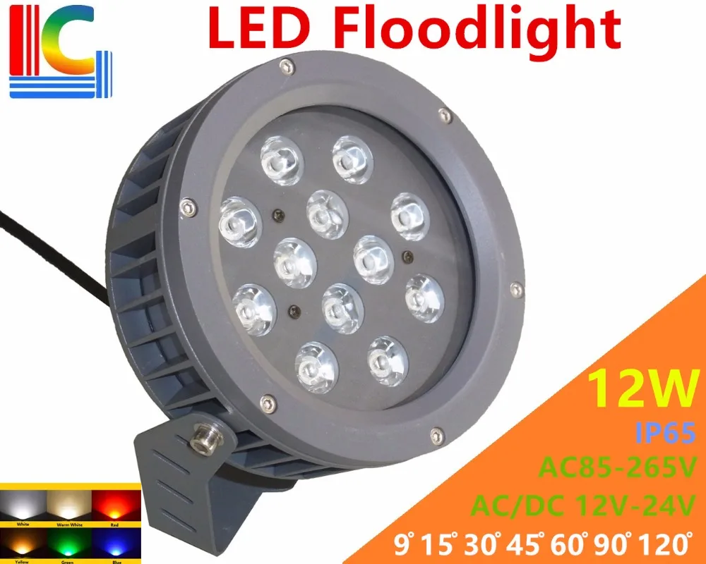 

High quality 12W LED Flood Lights IP65 Waterproof outdoor Landscape Lighting DMX512 Control RGB colorful spotlight 12V 24V 220V