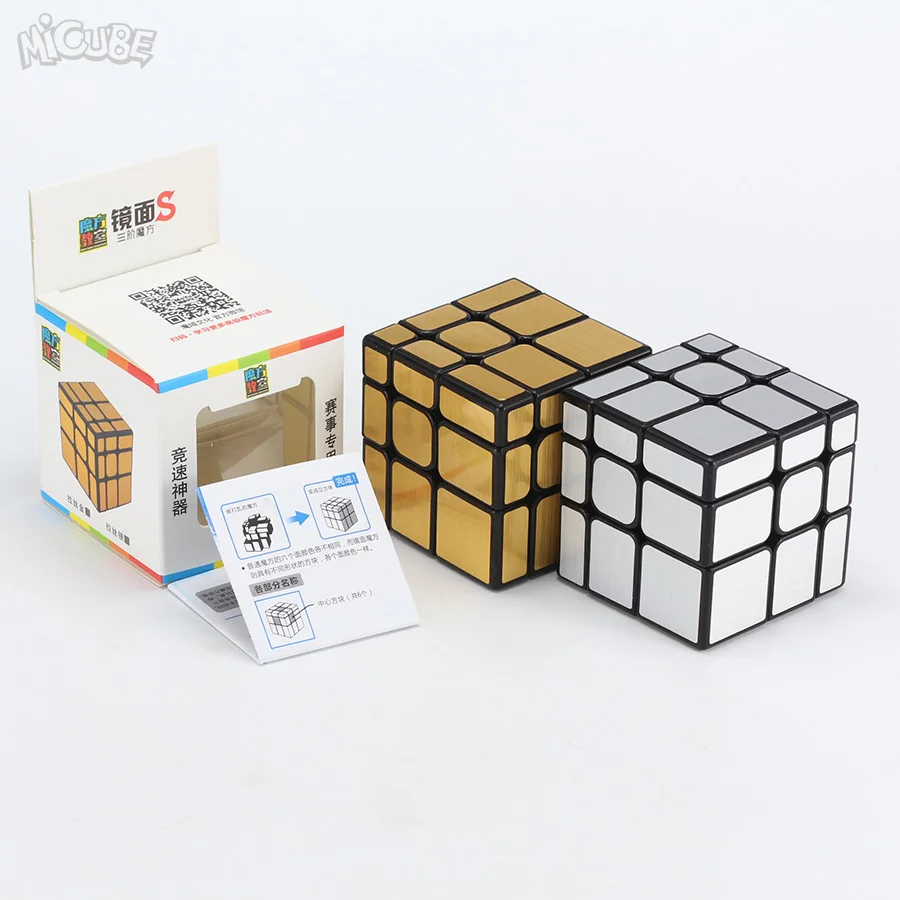 Speed Mirror S cube MofangJiaoshi Cubes Blocks Silver Cast Coated Shiny