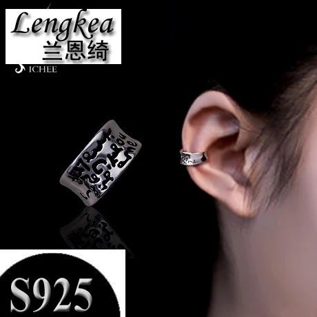 

Men earrings Women earrings 925 silver tremellales clip stud earring no pierced clip male jewelry female jewelry charms trinket