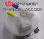 

famous brand fuel pump assembly for Chery QQ 6 S21BA DSF-QR014#01051019-098