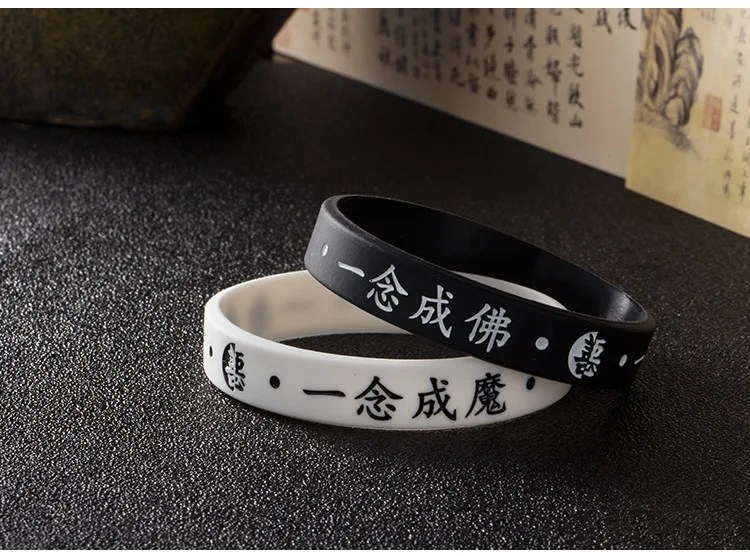 G0047善恶硅胶手环_17.jpg