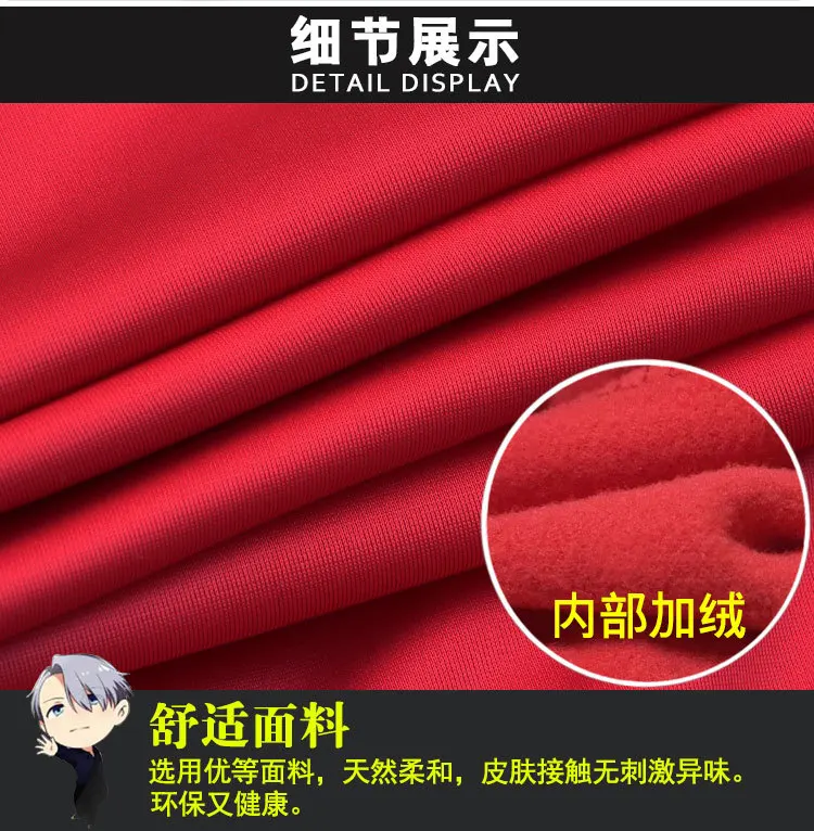 Cosfans Anime Yuri On Ice Plisetsky Cosplay Coat Jacket Yurio Costume Unisex Daily Sportswear And Pants -Zentai shop online HTB1d.3cNgHqK1RjSZJnq6zNLpXas.jpg