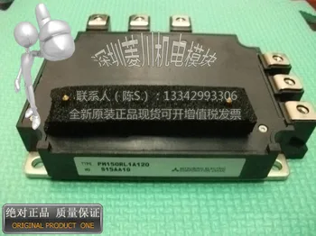 

PM150RL1A120/PM150CL1A120