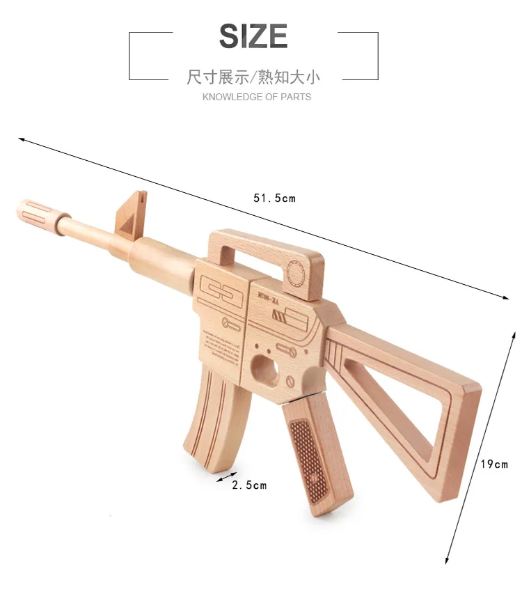 Деревянный пистолет строительные блоки строительные игрушки, детские развивающие разборки AK-47 Боевая винтовка игрушка для детского фитнеса