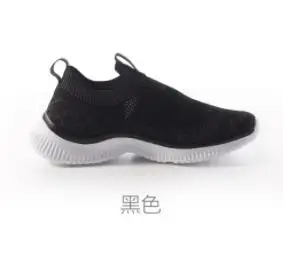 Xiaomi Mijia ULEEMARK/прогулочная обувь для отдыха; пара летающих тканых верхом; мягкая и дышащая повседневная легкая обувь для умного дома - Цвет: male black 40