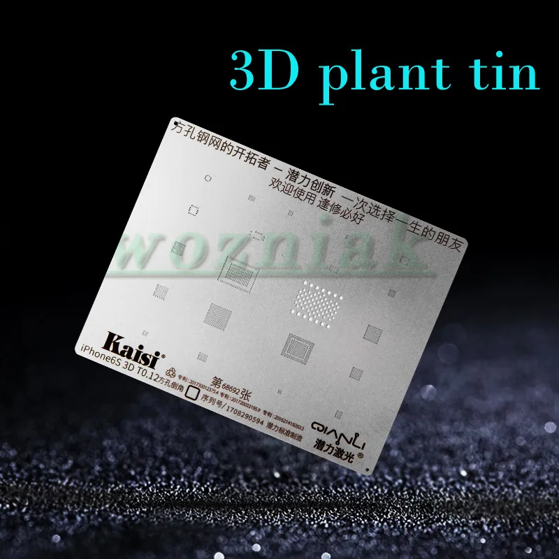 3D BGA Reball stencil A8 A9 A10 трафарет Оловянная пластина для iPhone 6SPlus 7G 0,12 мм паз лазерное позиционирование интегрированная сеть