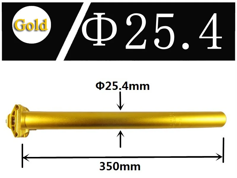 5 цветов фиксированная gea дорога горный MTB велосипед Подседельный штырь трубы части 27. 2/25,4x350 мм алюминий Розовый Черный Серебряный Красный Золотой