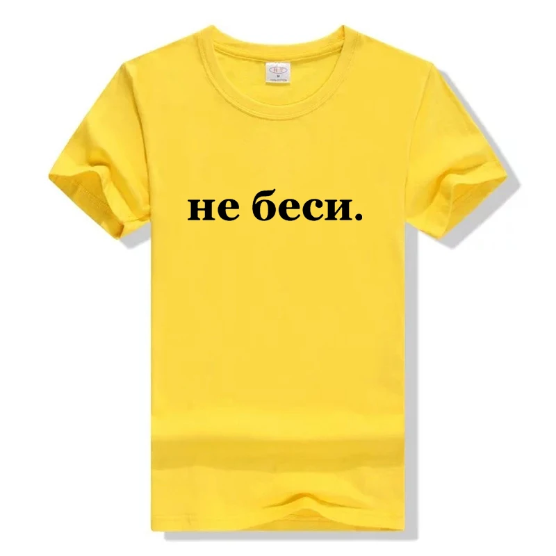 Fashion Women