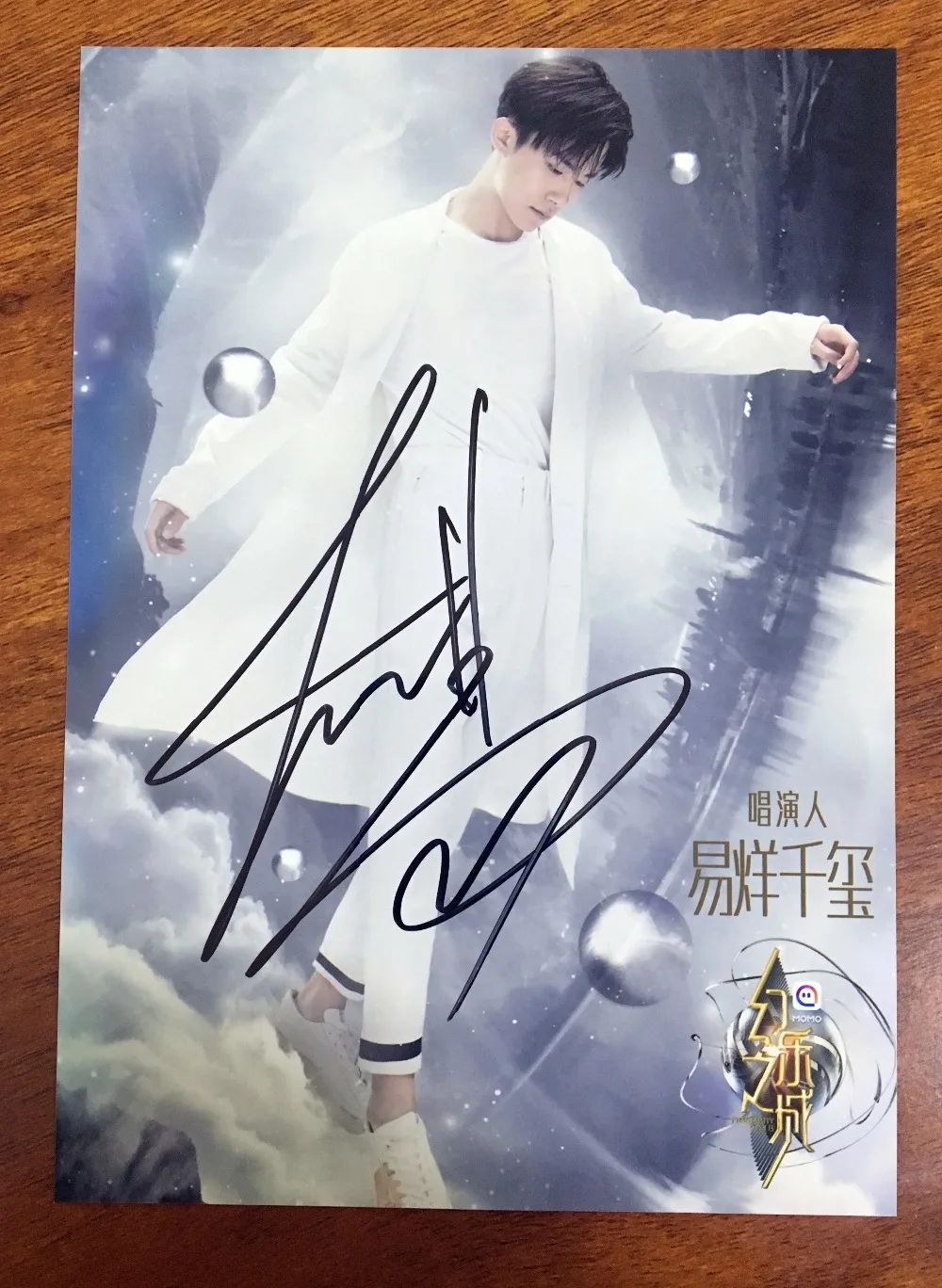 Edie adams up in smoke. Edie adams up in smoke. Автограф 5. Ямашита томохиса цирк. Подпись уолта диснея фото.