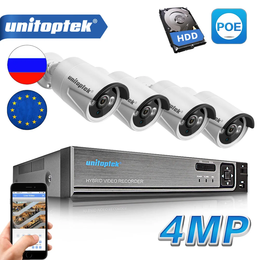 H.265 4CH 48V POE NVR комплект системы видеонаблюдения 4.0MP Пуля IP камера P2P IR IP66 Открытый