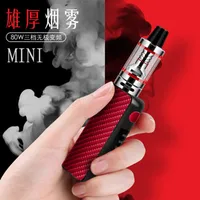 Electronic Cigarettes