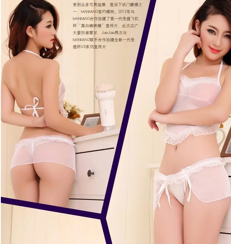 

Electric automatic suction thrusting comfort clip dian lu suo male really Yin of hands-free chuck vibration plane cup virgins