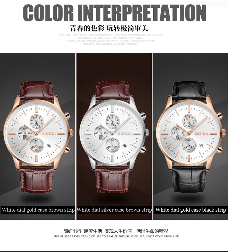 watch (7)