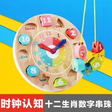 OUY детские деревянные Зодиак цифровые часы цвет познавательная головоломка детские игрушки