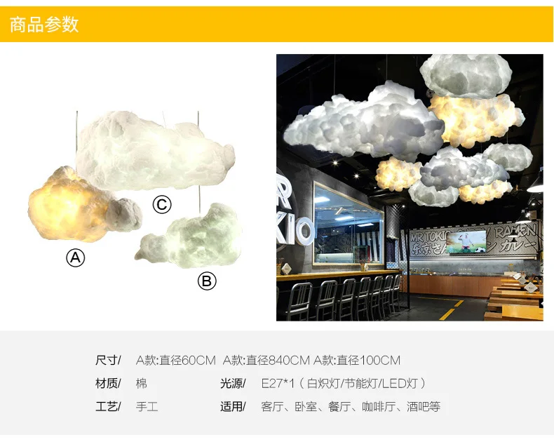 Современный Креативный Романтический белый шелковый хлопковый подвесной светильник с облаками белый мягкий плавающий подвесной светильник для гостиной спальни ресторана