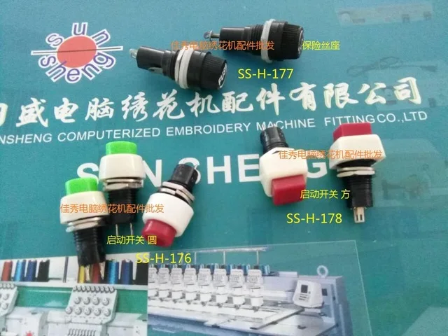 Computer-embroidery-machine-accessories-mirror-cut-line-hook-KXH-RYP-shear-line-KXH-RY