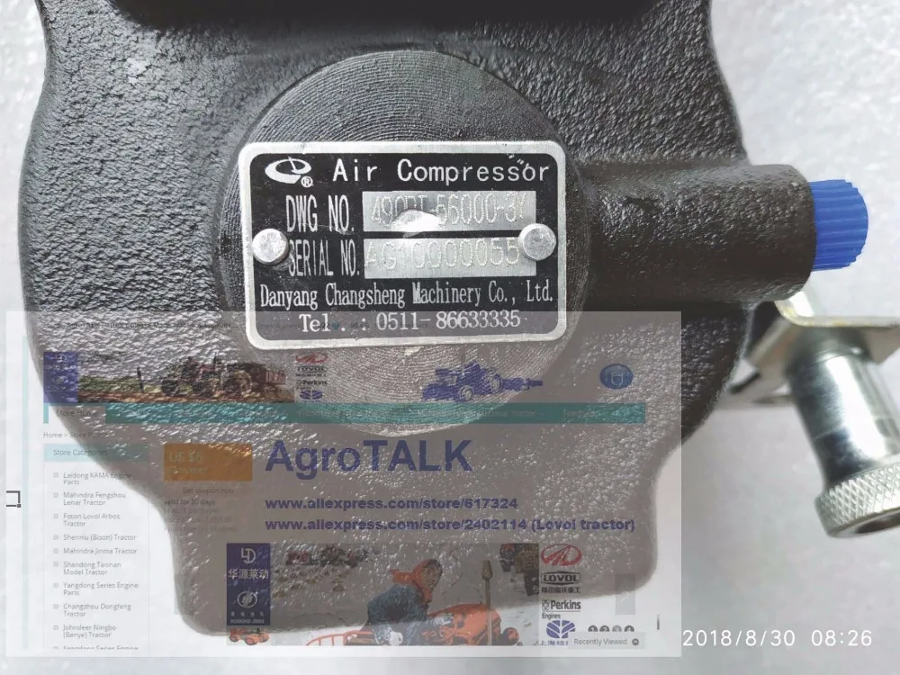 Воздушный компрессор для трактора Foton Lovol TB504 с A498BT номер детали: 490BT 56000 3Y|Детали
